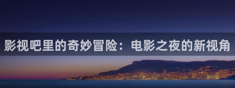 天美传媒麻豆精东影业