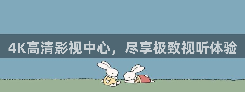 精东影业毛片免费